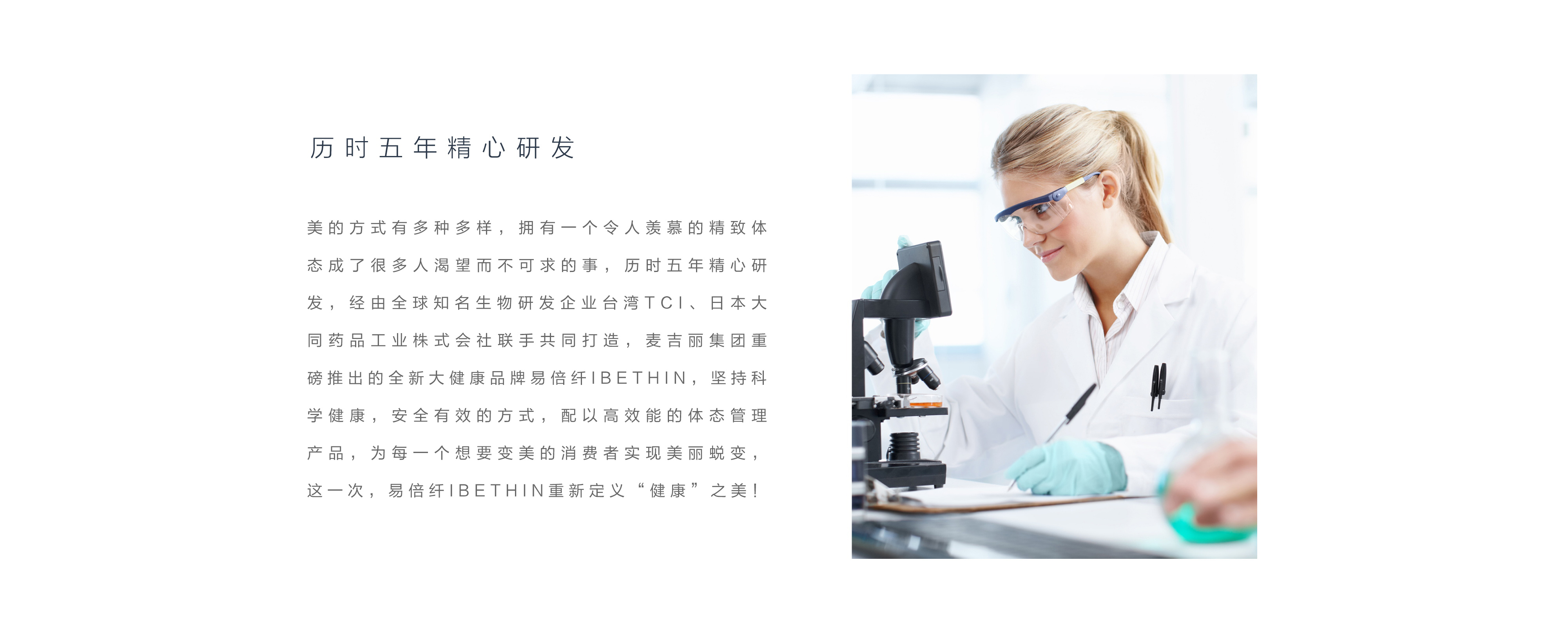 PC品牌故事-01_03.jpg