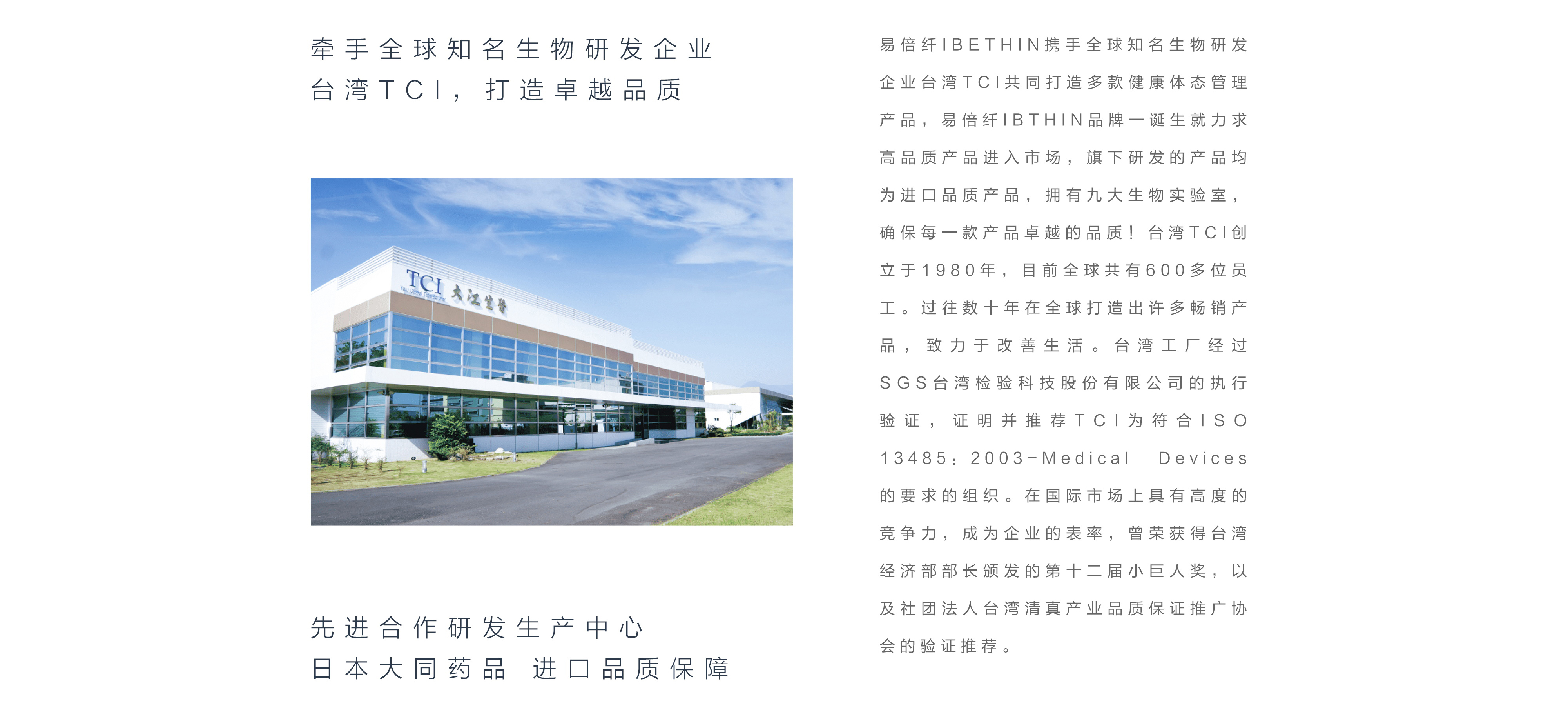 PC品牌故事-01_04.jpg